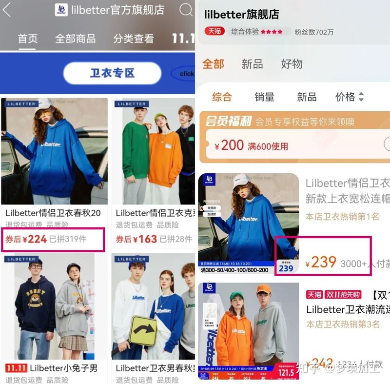 在淘宝上买了件一百多的衣服，发现拼多多上同款才卖30+是 ...-1.jpg