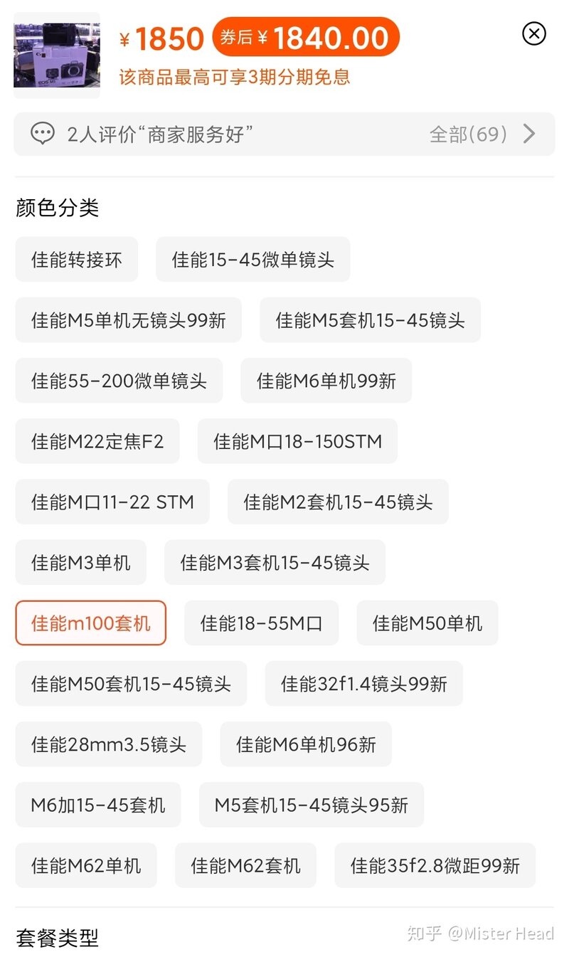 现如今Sony A6000、佳能M100与富士XT20应该如何选择 ...-1.jpg