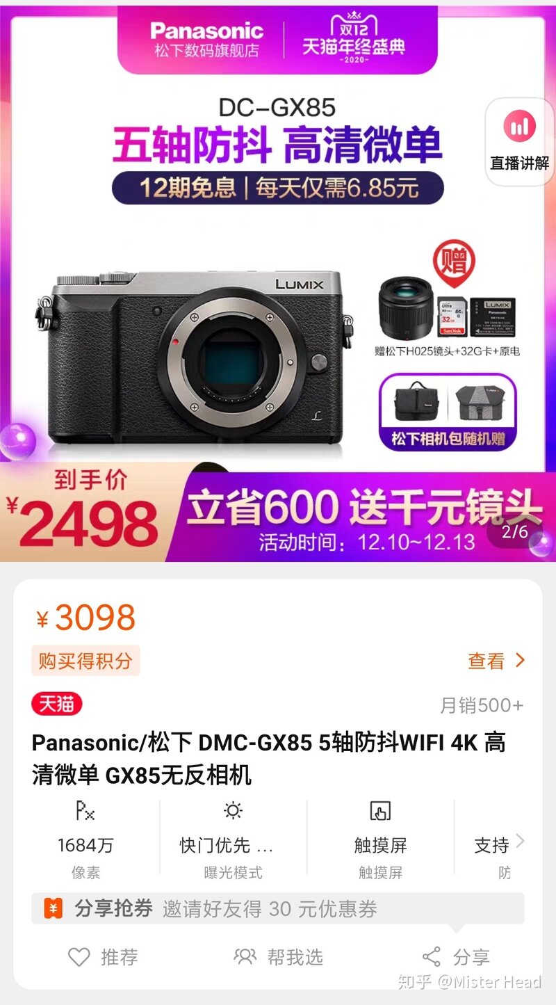 现如今Sony A6000、佳能M100与富士XT20应该如何选择 ...-5.jpg