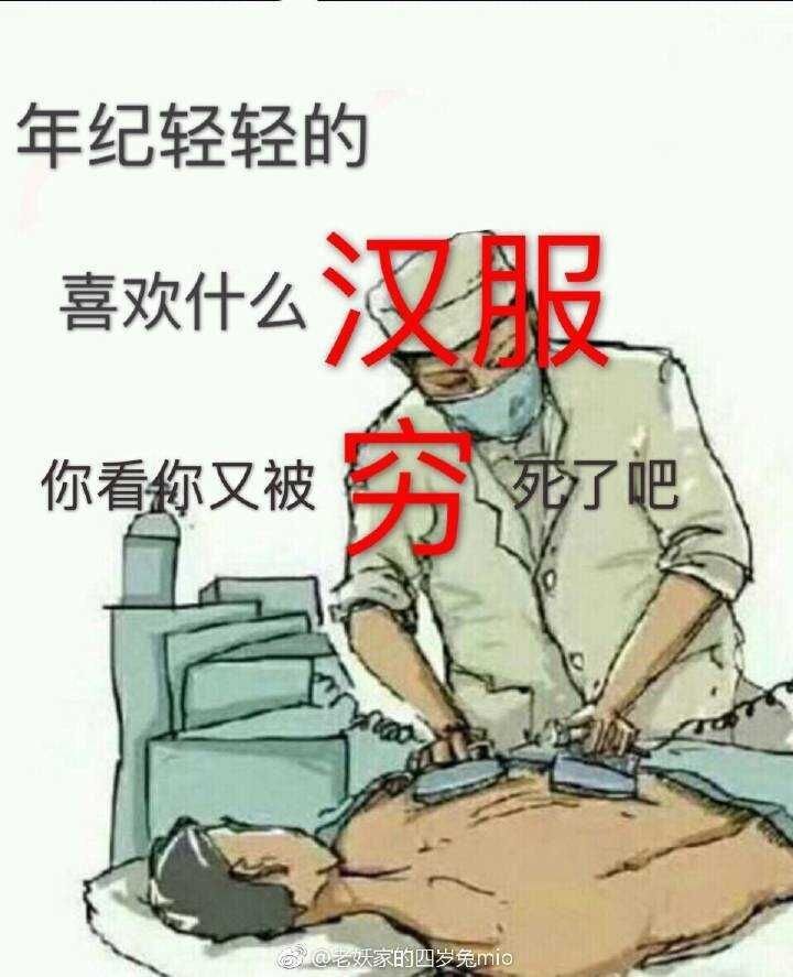 有什么好看平价的汉服推荐吗？-3.jpg