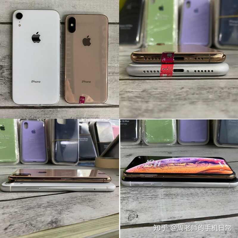 iPhone XR 和 iPhone XS 谁更值得购买？-1.jpg