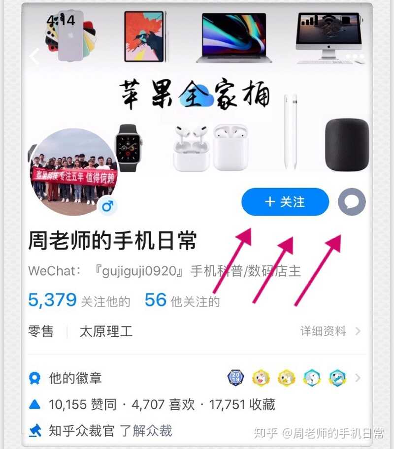 iPhone XR 和 iPhone XS 谁更值得购买？-12.jpg