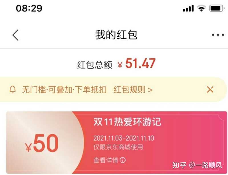 iPhone 13可以用5年吗？-3.jpg