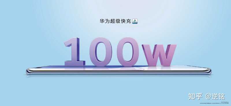 如何评价 9 月 23 日华为发布的 nova9 系列？-7.jpg