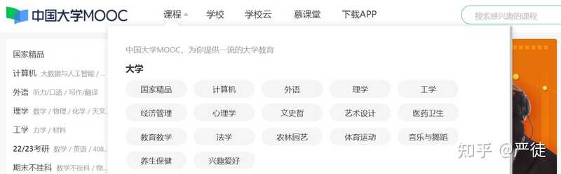 考研工具在备考中有多重要？一定要买 iPad 吗？-4.jpg