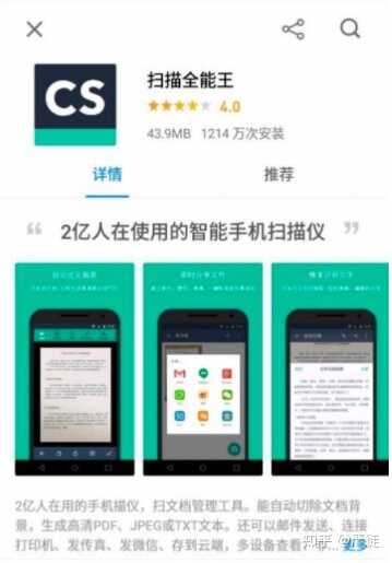 考研工具在备考中有多重要？一定要买 iPad 吗？-9.jpg