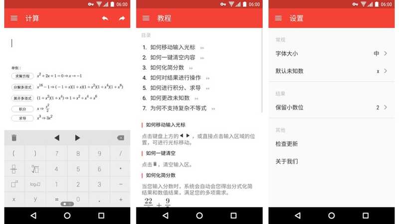 考研工具在备考中有多重要？一定要买 iPad 吗？-8.jpg