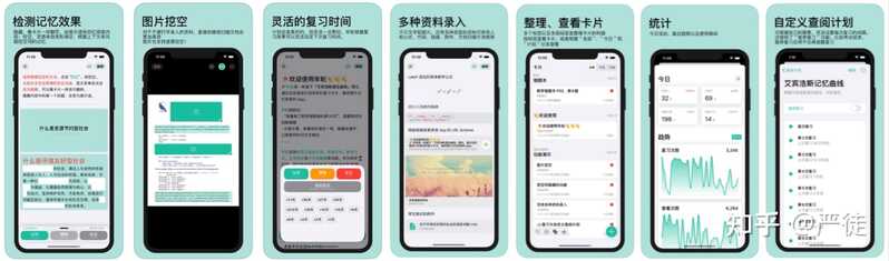 考研工具在备考中有多重要？一定要买 iPad 吗？-7.jpg