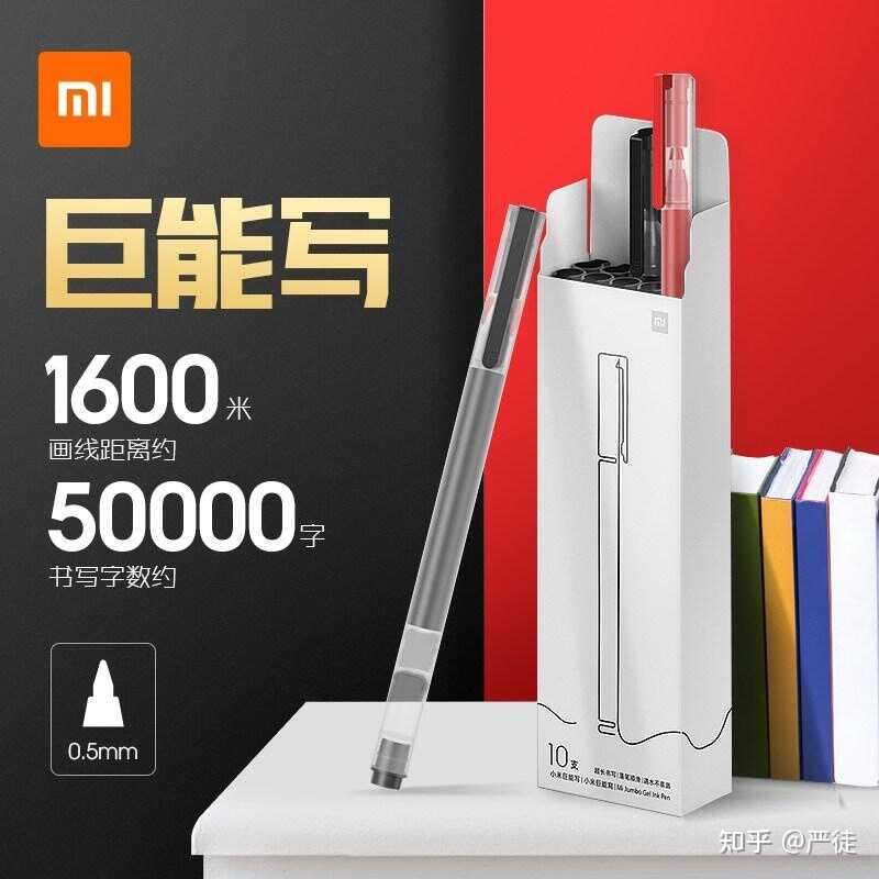 考研工具在备考中有多重要？一定要买 iPad 吗？-16.jpg