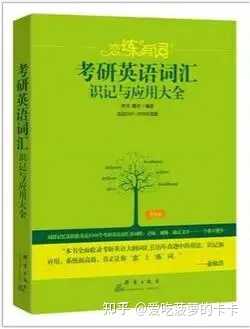 考研工具在备考中有多重要？一定要买 iPad 吗？-2.jpg