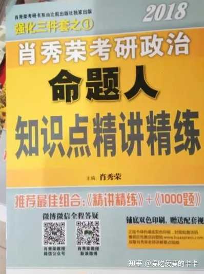 考研工具在备考中有多重要？一定要买 iPad 吗？-8.jpg
