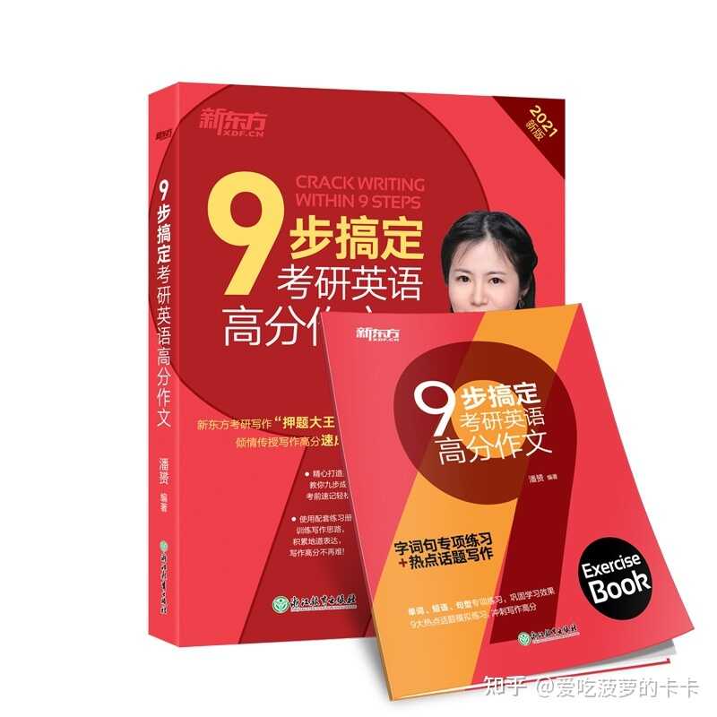 考研工具在备考中有多重要？一定要买 iPad 吗？-7.jpg