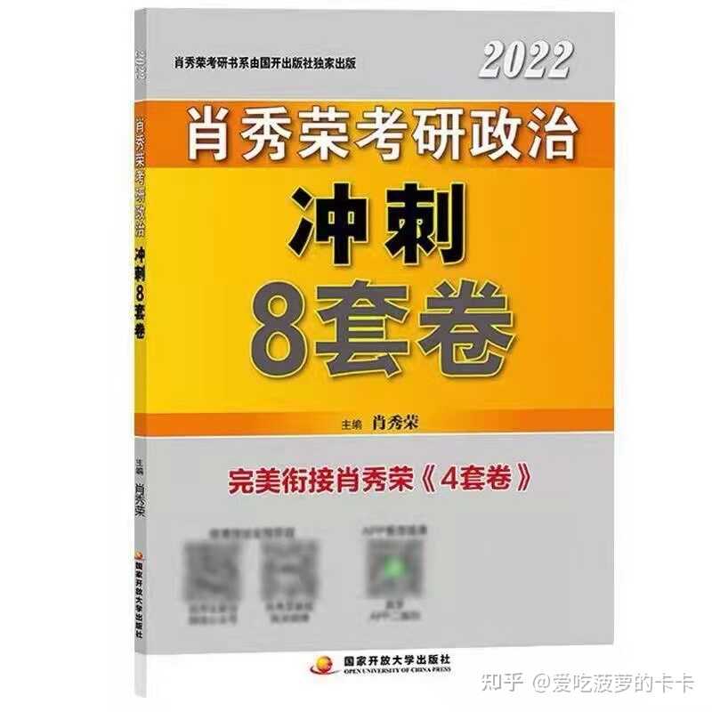 考研工具在备考中有多重要？一定要买 iPad 吗？-10.jpg