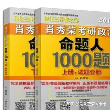 考研工具在备考中有多重要？一定要买 iPad 吗？-9.jpg