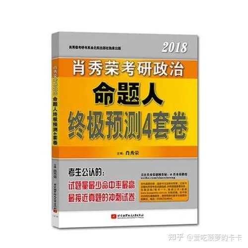考研工具在备考中有多重要？一定要买 iPad 吗？-11.jpg