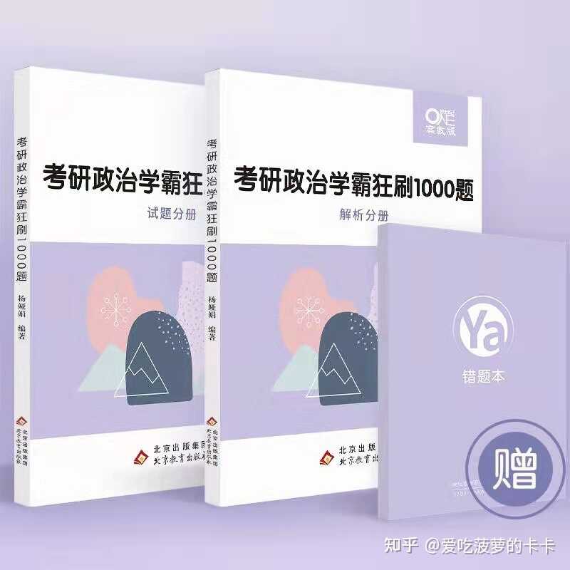 考研工具在备考中有多重要？一定要买 iPad 吗？-13.jpg