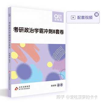 考研工具在备考中有多重要？一定要买 iPad 吗？-15.jpg