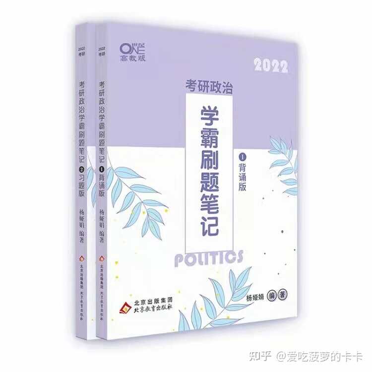 考研工具在备考中有多重要？一定要买 iPad 吗？-14.jpg