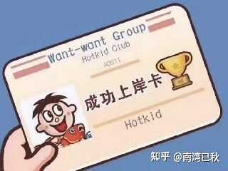 考研工具在备考中有多重要？一定要买 iPad 吗？-1.jpg