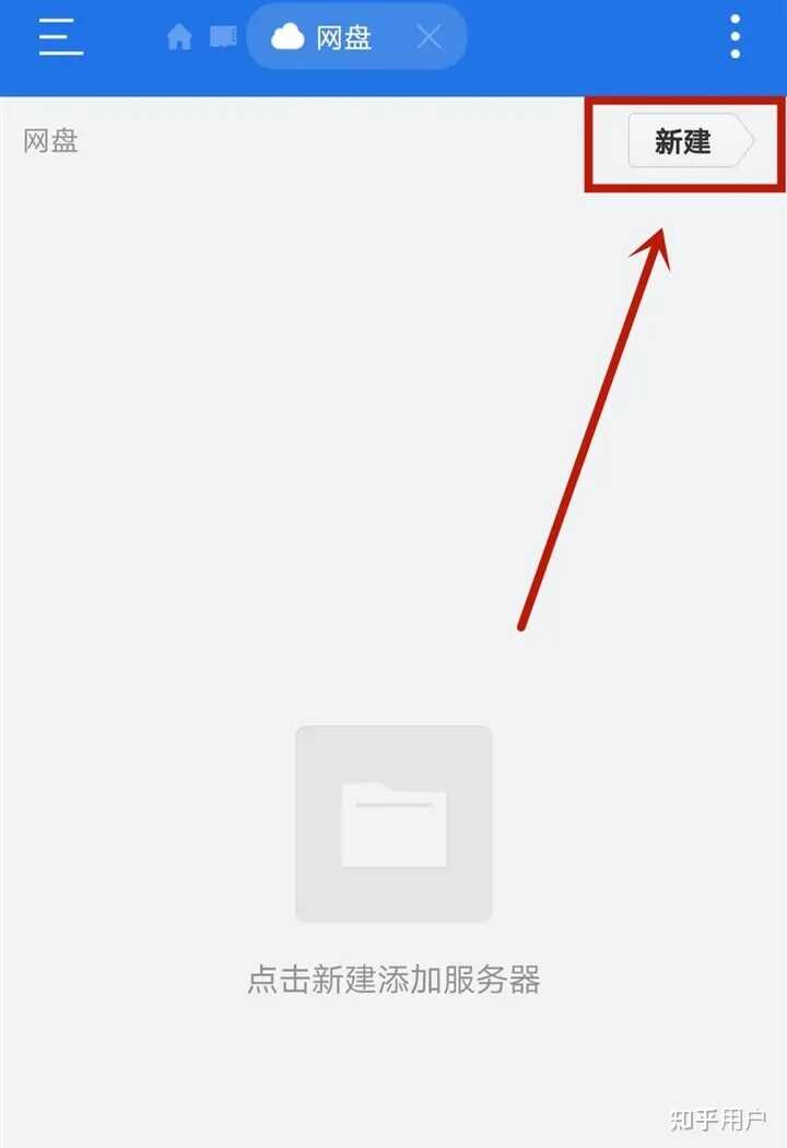 考研工具在备考中有多重要？一定要买 iPad 吗？-9.jpg