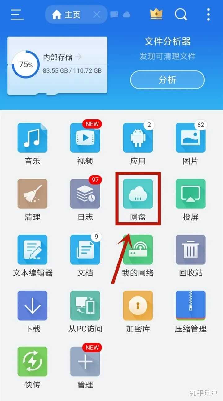考研工具在备考中有多重要？一定要买 iPad 吗？-8.jpg
