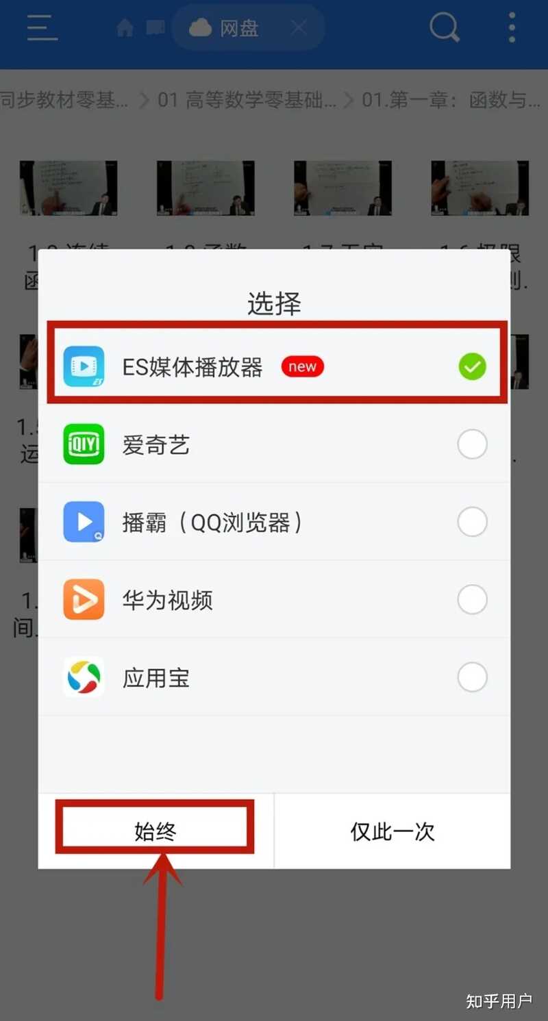 考研工具在备考中有多重要？一定要买 iPad 吗？-11.jpg