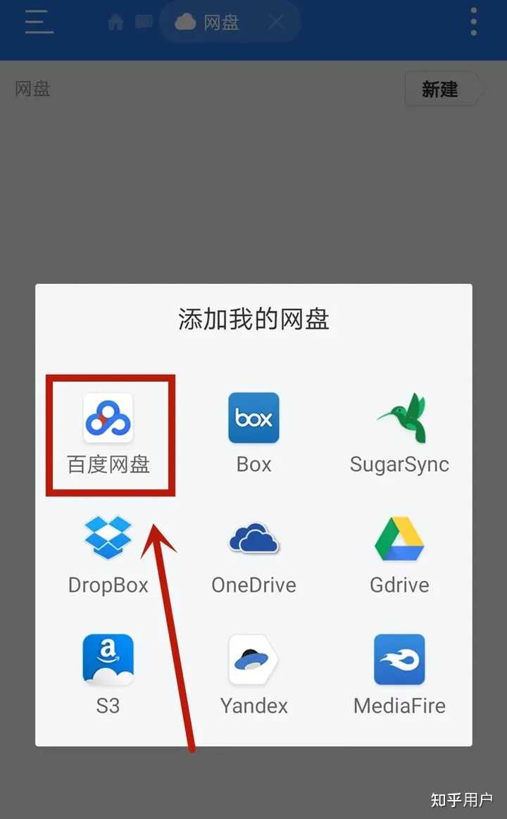 考研工具在备考中有多重要？一定要买 iPad 吗？-10.jpg
