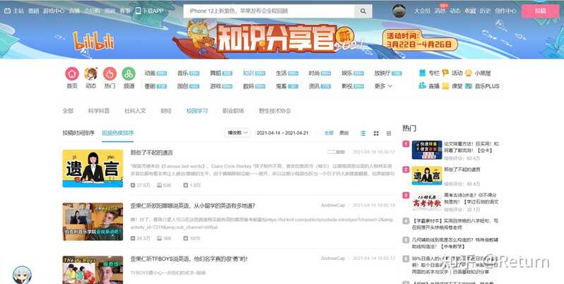 考研工具在备考中有多重要？一定要买 iPad 吗？-17.jpg