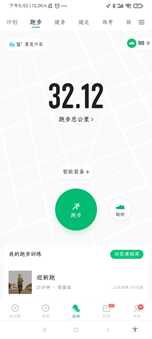 考研工具在备考中有多重要？一定要买 iPad 吗？-34.jpg