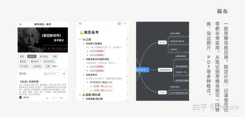 考研工具在备考中有多重要？一定要买 iPad 吗？-33.jpg