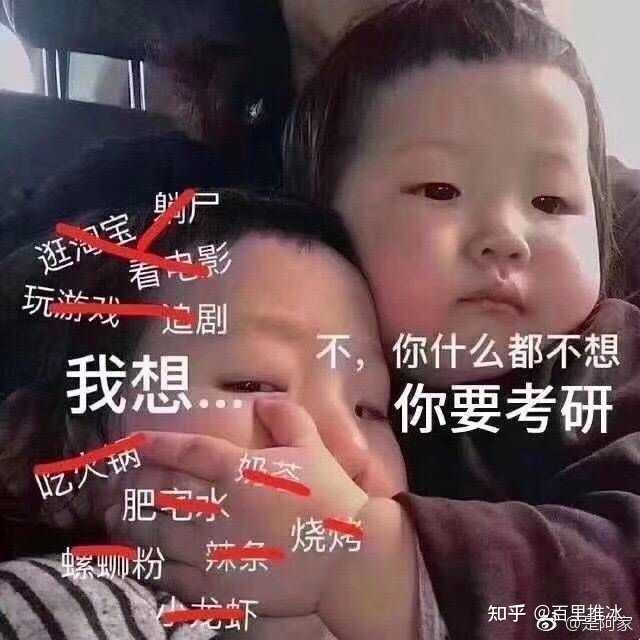 考研工具在备考中有多重要？一定要买 iPad 吗？-1.jpg
