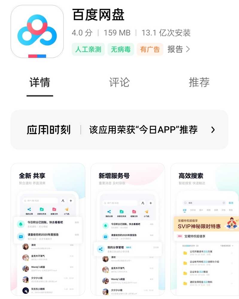 考研工具在备考中有多重要？一定要买 iPad 吗？-1.jpg