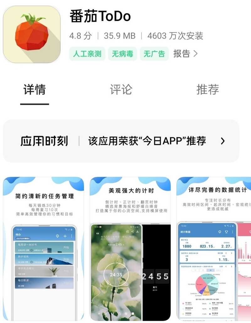 考研工具在备考中有多重要？一定要买 iPad 吗？-3.jpg