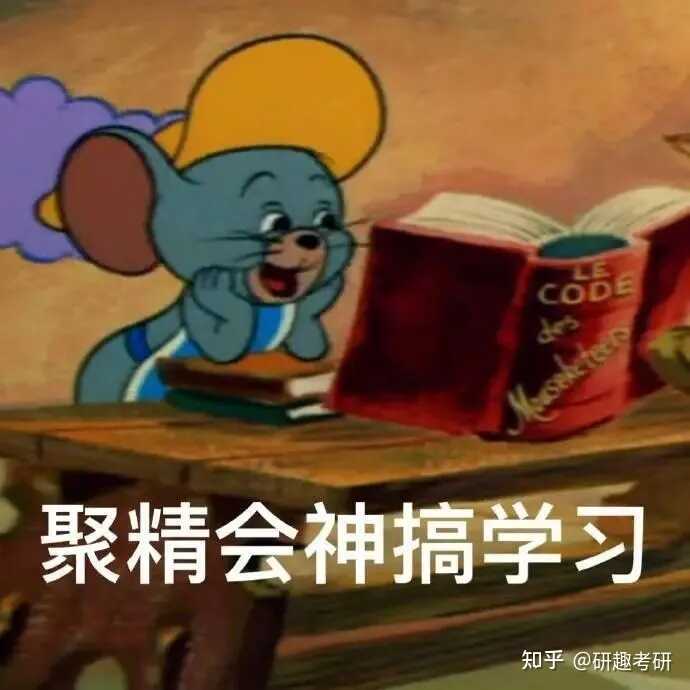考研工具在备考中有多重要？一定要买 iPad 吗？-3.jpg