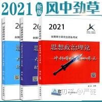 考研过程中你有哪些好的学习方法可以分享？-8.jpg