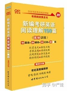 考研过程中你有哪些好的学习方法可以分享？-5.jpg