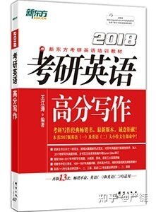 考研过程中你有哪些好的学习方法可以分享？-6.jpg