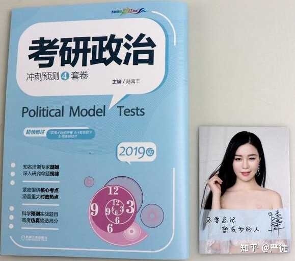 考研过程中你有哪些好的学习方法可以分享？-9.jpg