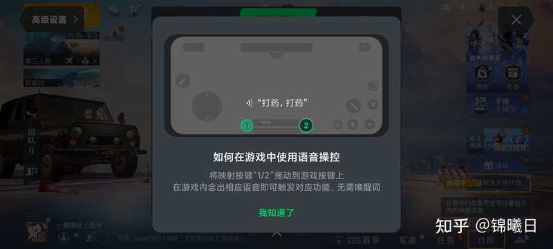 玩游戏的手机有哪些推荐？-17.jpg