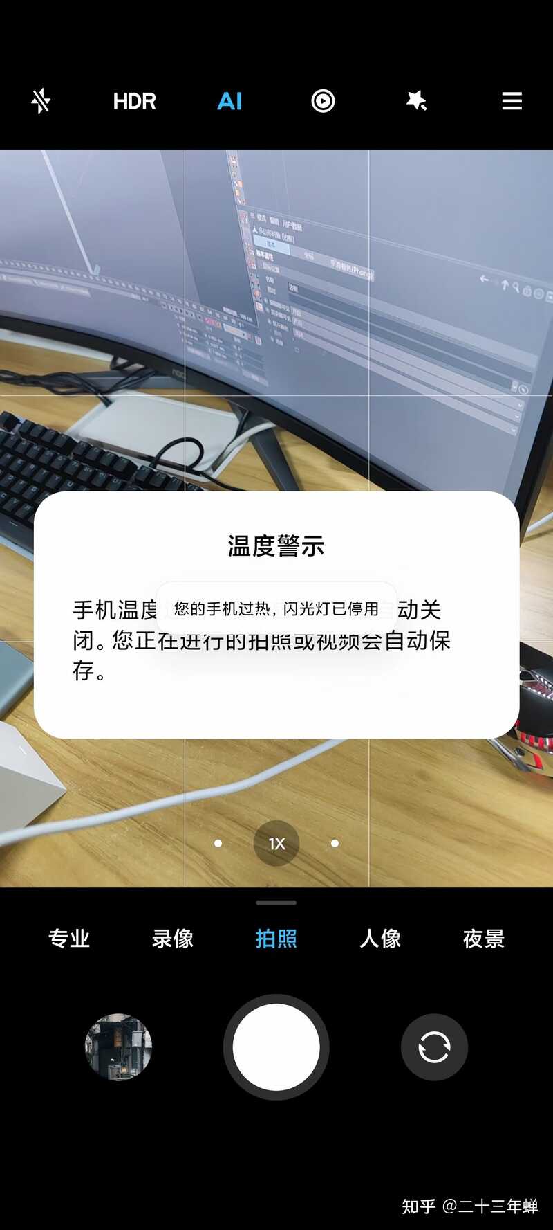 玩游戏的手机有哪些推荐？-1.jpg