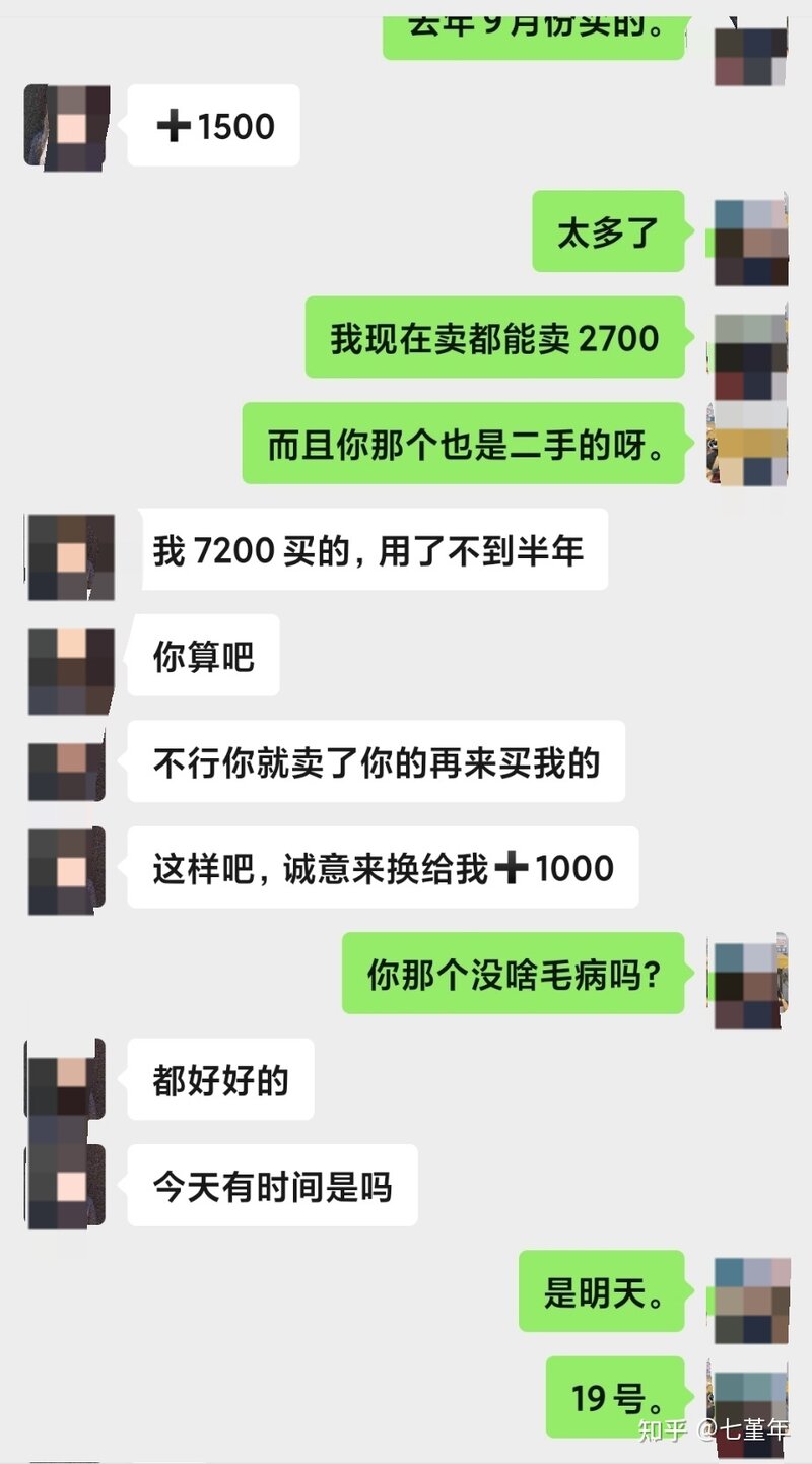 闲鱼上出现一大堆2500/3000元华为mate40pro 8+256版本且 ...-2.jpg