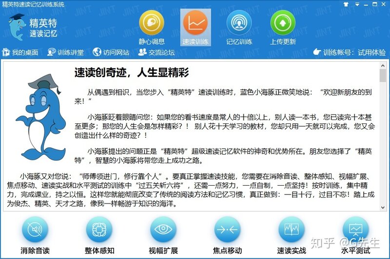 有什么适合中学生使用的学习软件？-1.jpg