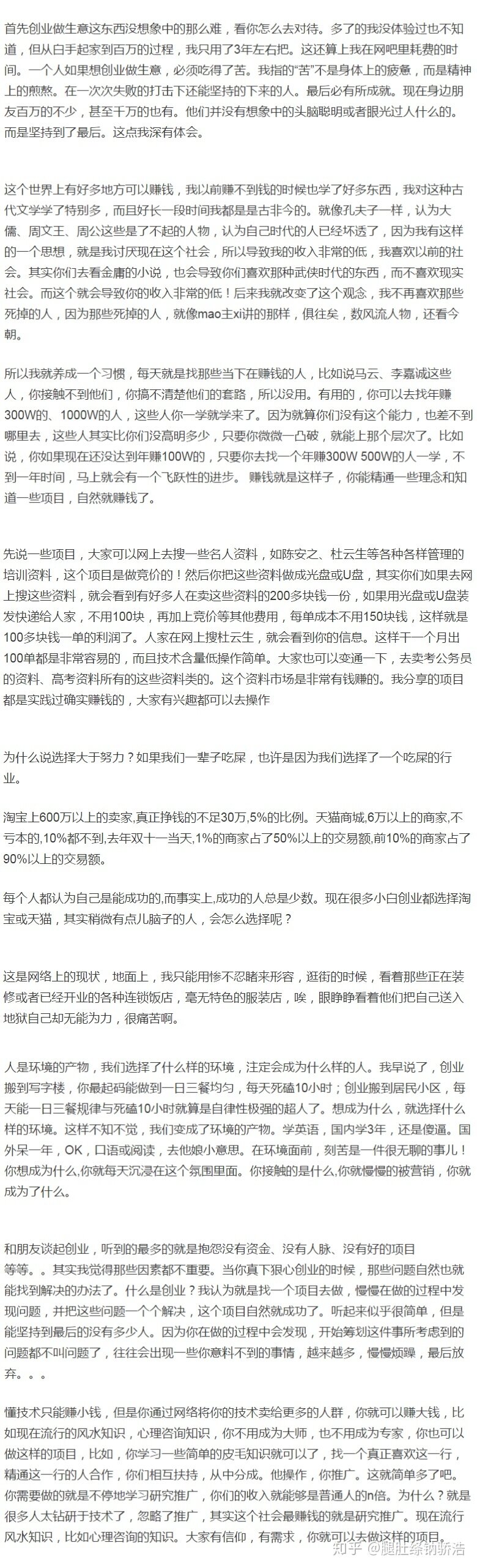 网咖这么高投入，电脑折旧又那么快真的能赚钱吗？-1.jpg