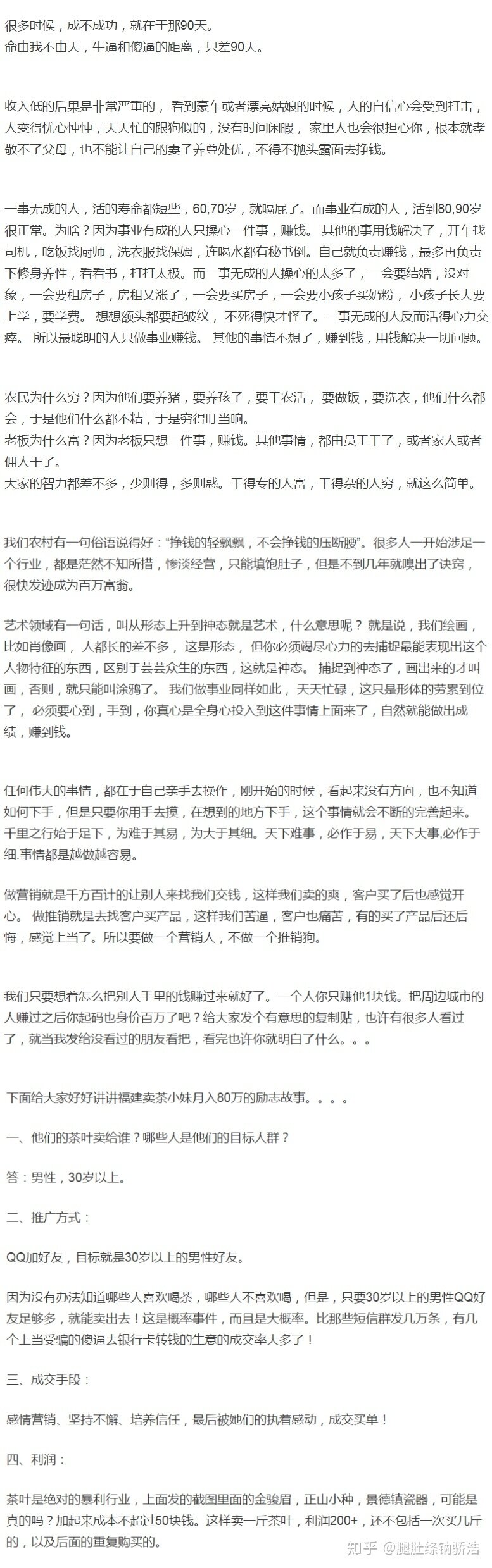 网咖这么高投入，电脑折旧又那么快真的能赚钱吗？-3.jpg