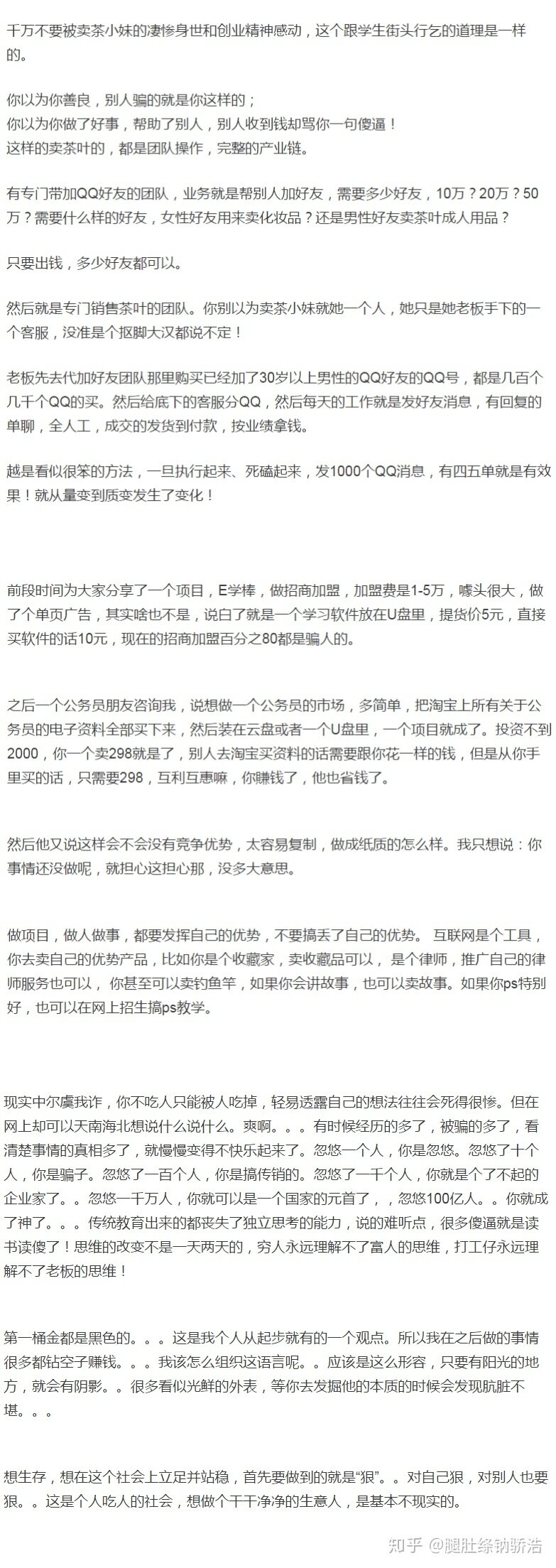 网咖这么高投入，电脑折旧又那么快真的能赚钱吗？-4.jpg