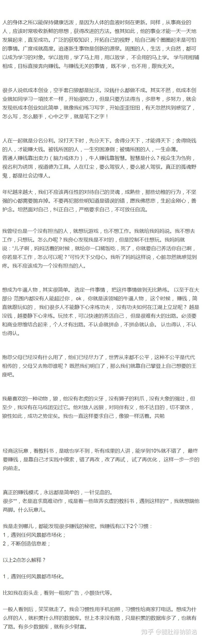 网咖这么高投入，电脑折旧又那么快真的能赚钱吗？-5.jpg