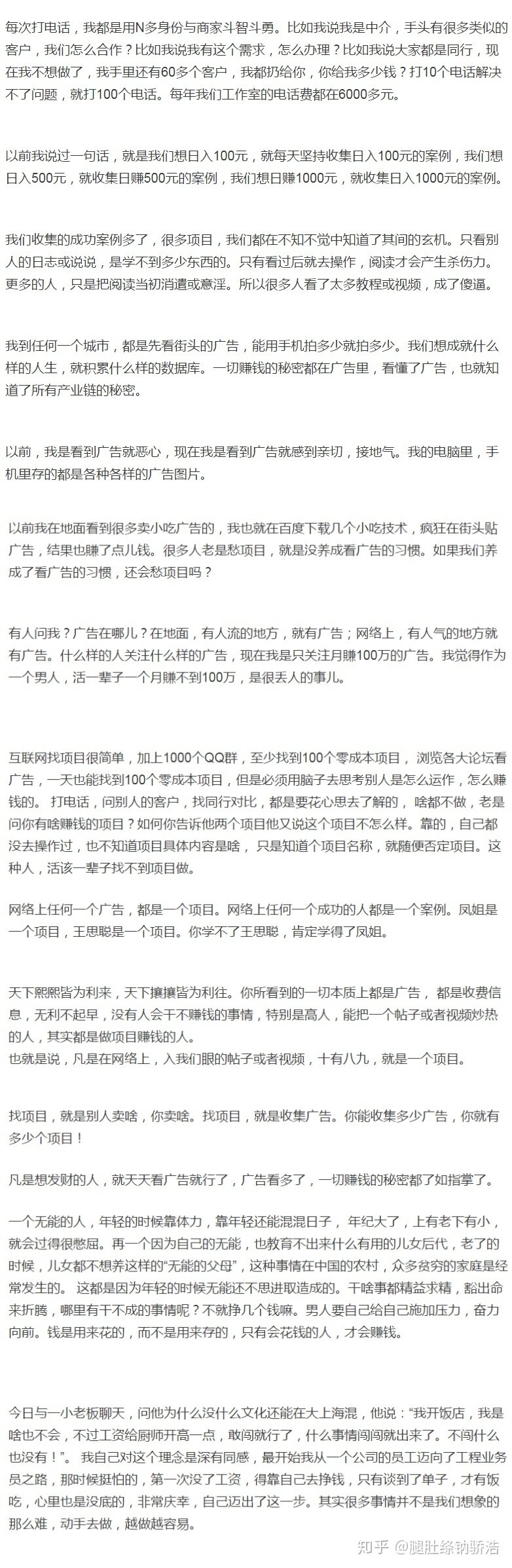 网咖这么高投入，电脑折旧又那么快真的能赚钱吗？-6.jpg