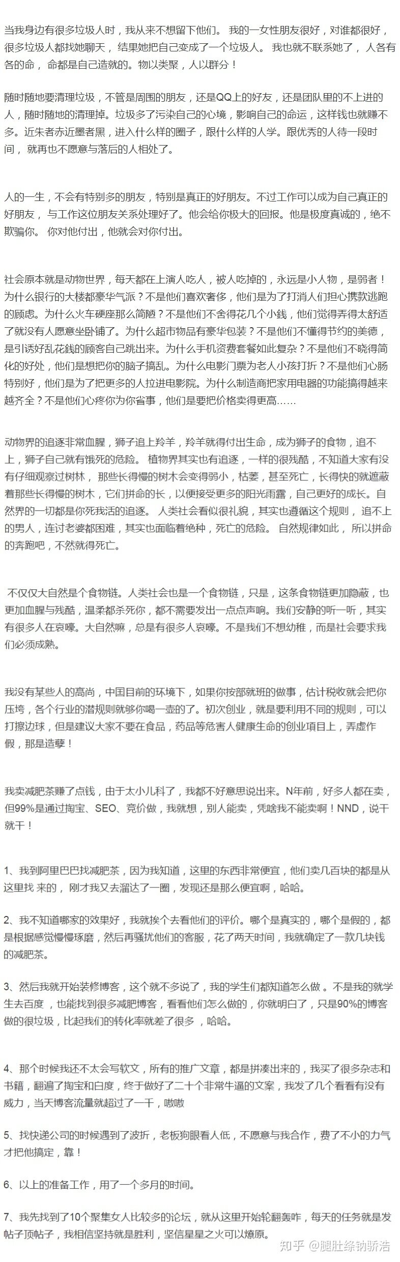 网咖这么高投入，电脑折旧又那么快真的能赚钱吗？-7.jpg