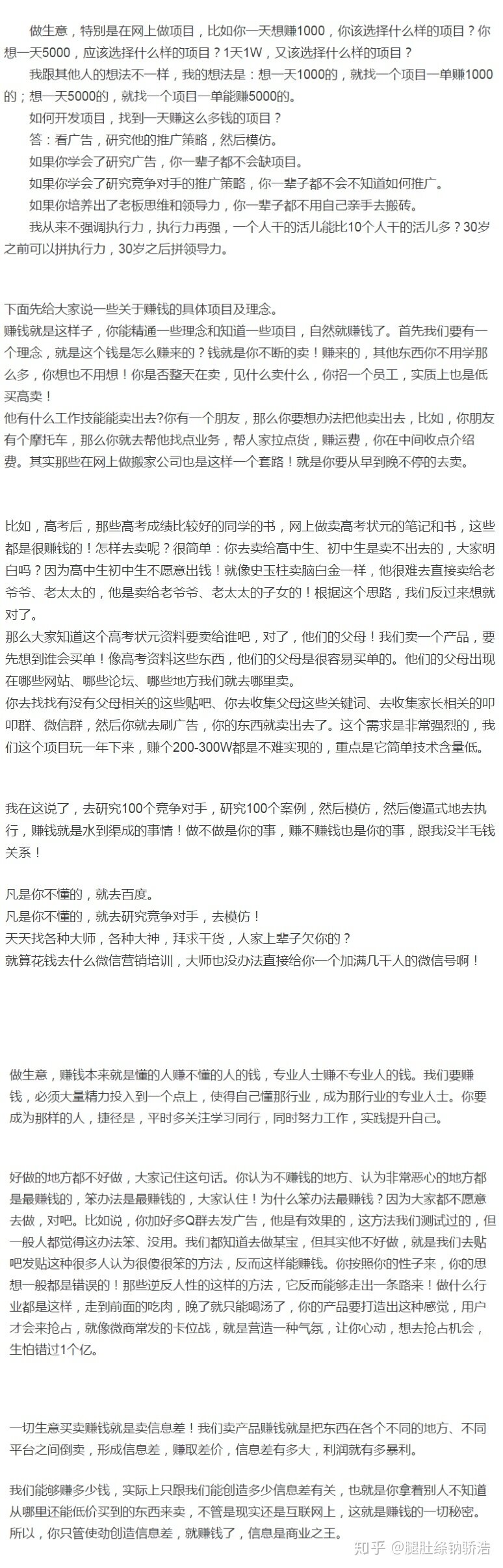 网咖这么高投入，电脑折旧又那么快真的能赚钱吗？-12.jpg