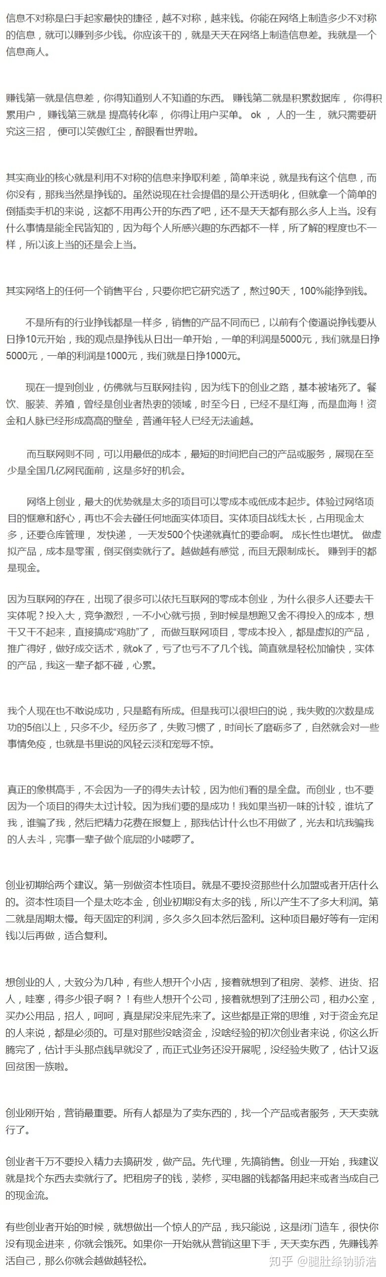 网咖这么高投入，电脑折旧又那么快真的能赚钱吗？-13.jpg